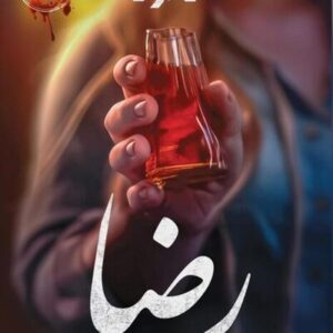 book2 (2)