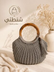 Sac-en-crochet-1